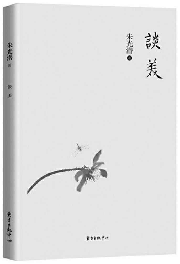 gooood book Kong Yuhang