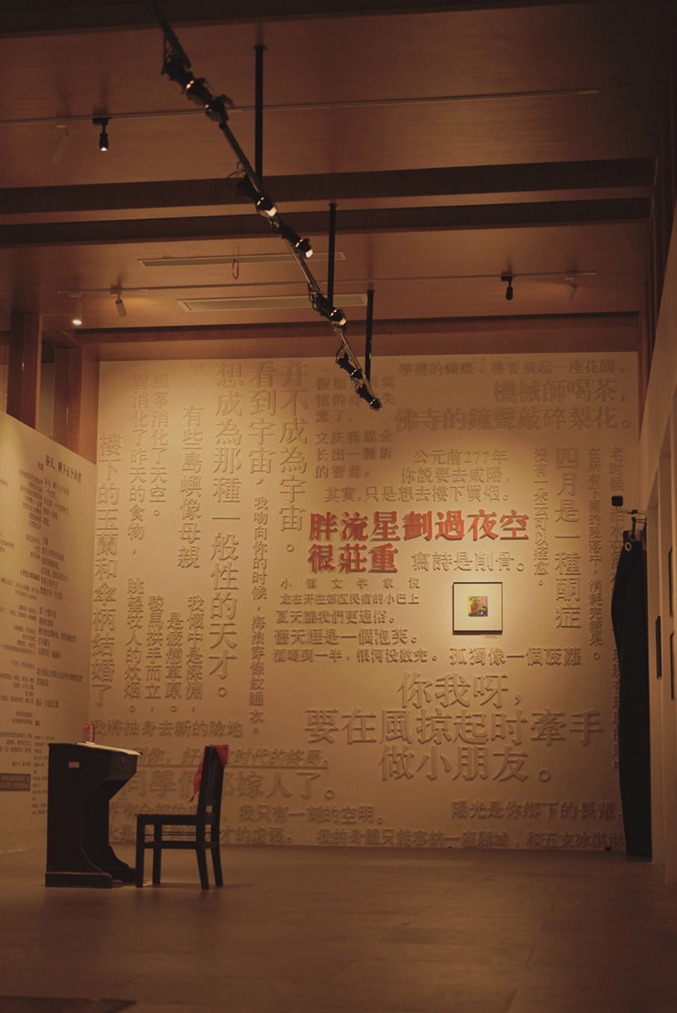 Retrobookstore in the ancient city of Linhai mage Design