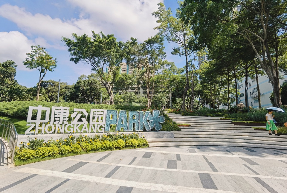 Zhongkang Community Regeneration Ideal Park wkyy