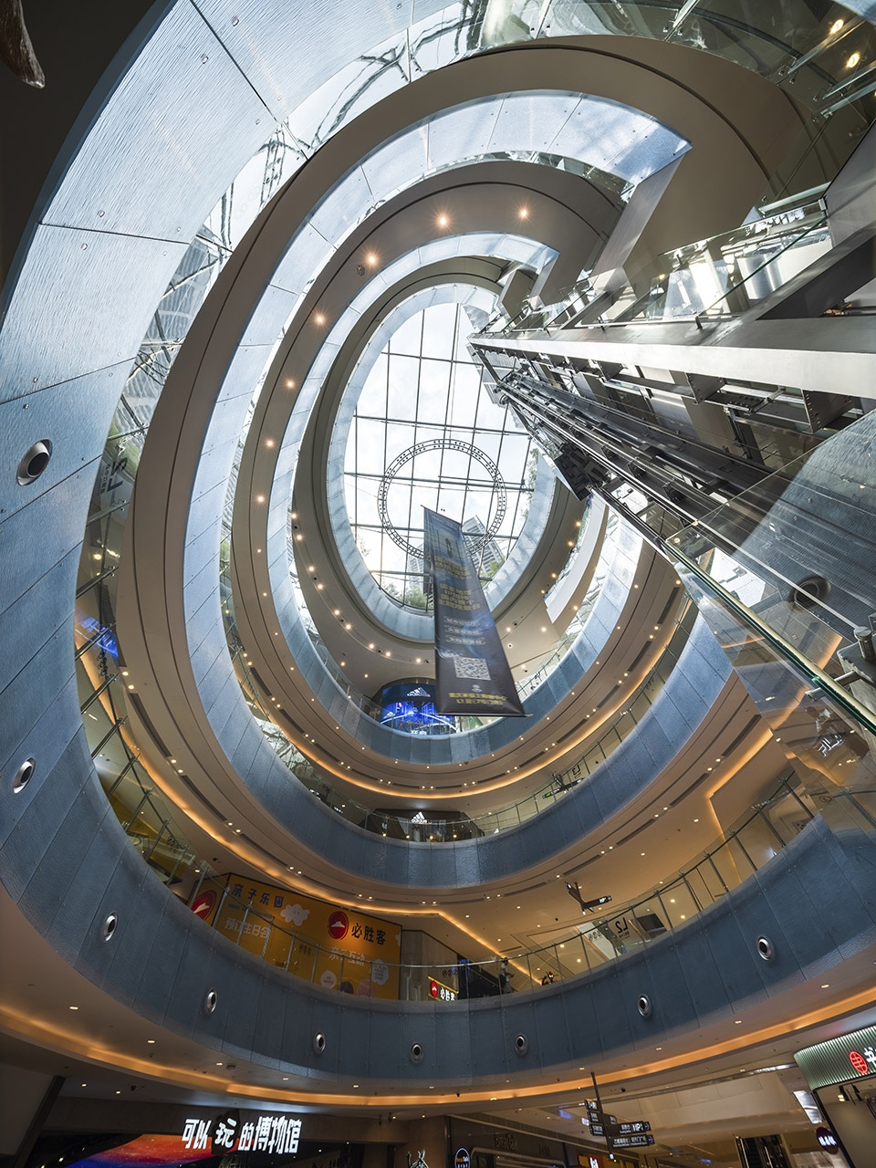 Raffles City Chongqing Safdie Architects