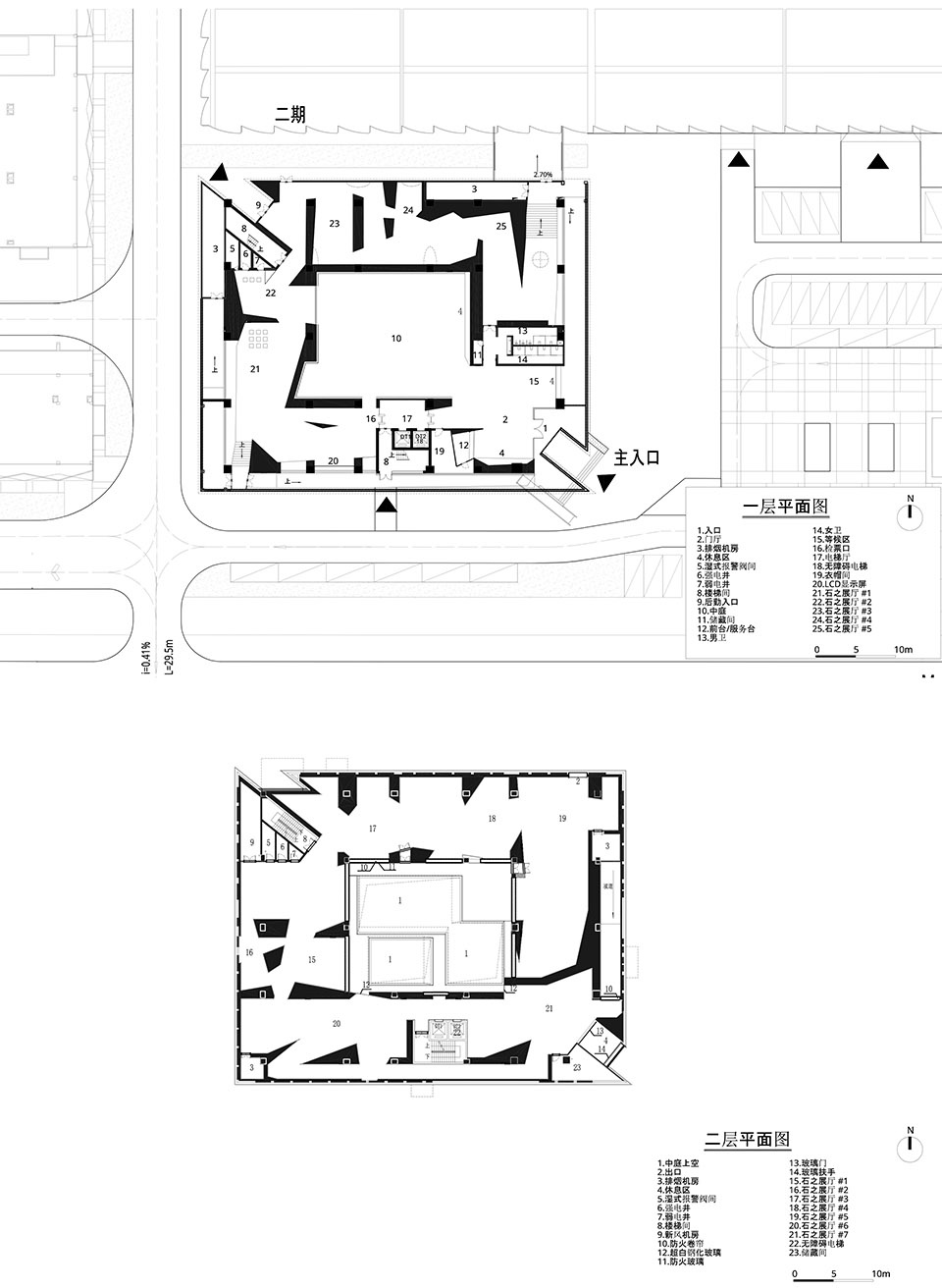 Yingliang Stone Natural History Museum Atelier Alter Architects