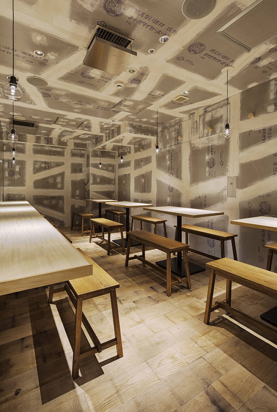 Cuisine of hormone ryu by KAMITOPEN Co Ltd