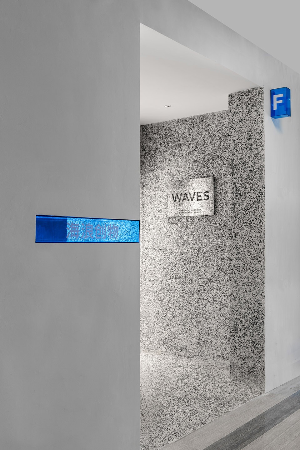 Waves Space Waves Design