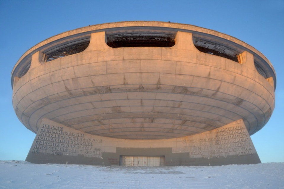 budzludja monument