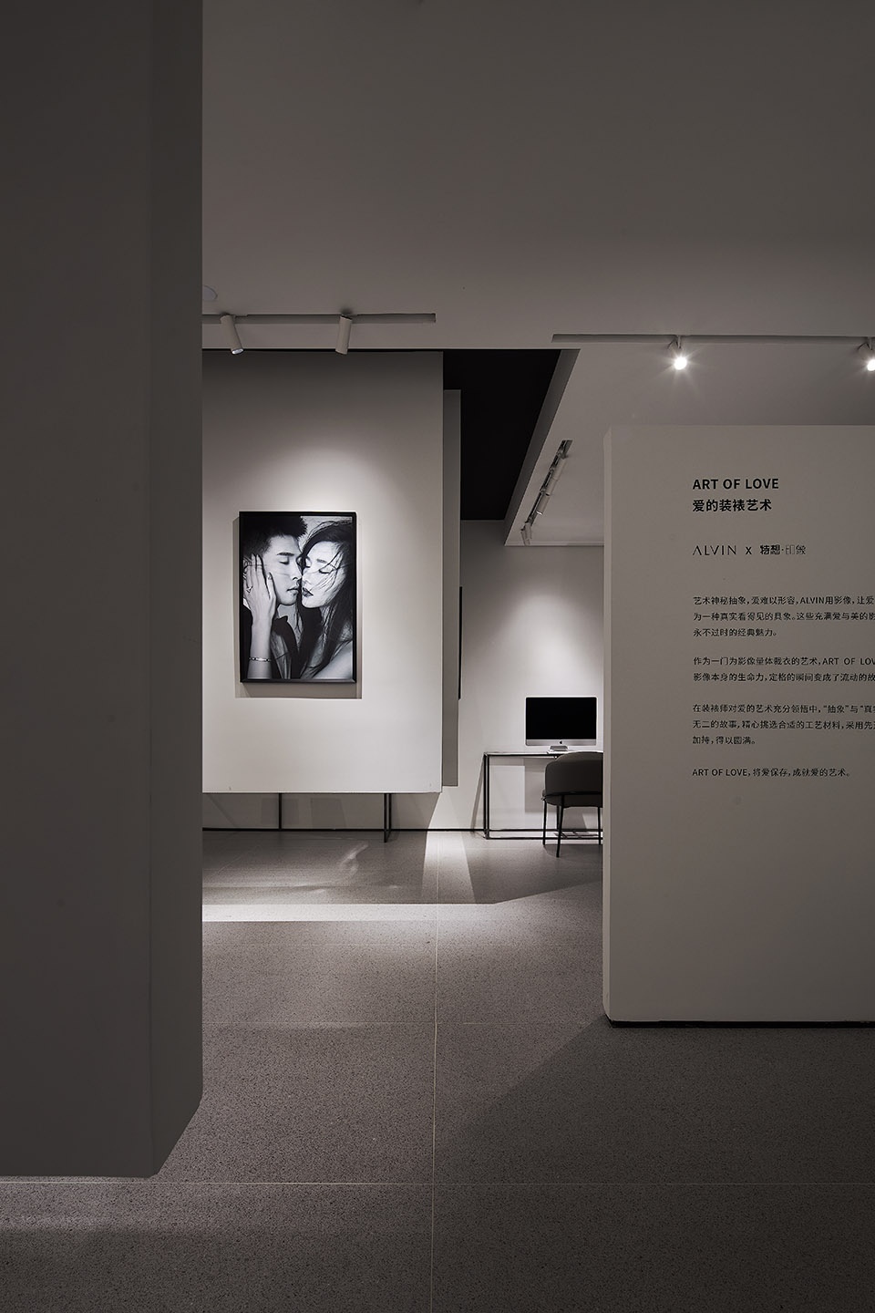 Hangzhou Photographic Art Space Scope Design