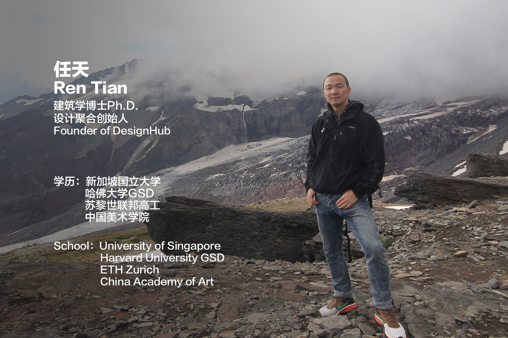 a gooood interview ren tian
