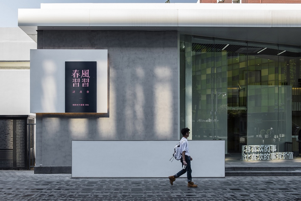 gooood archive renovation projects in beijing outside the 2nd ring road
