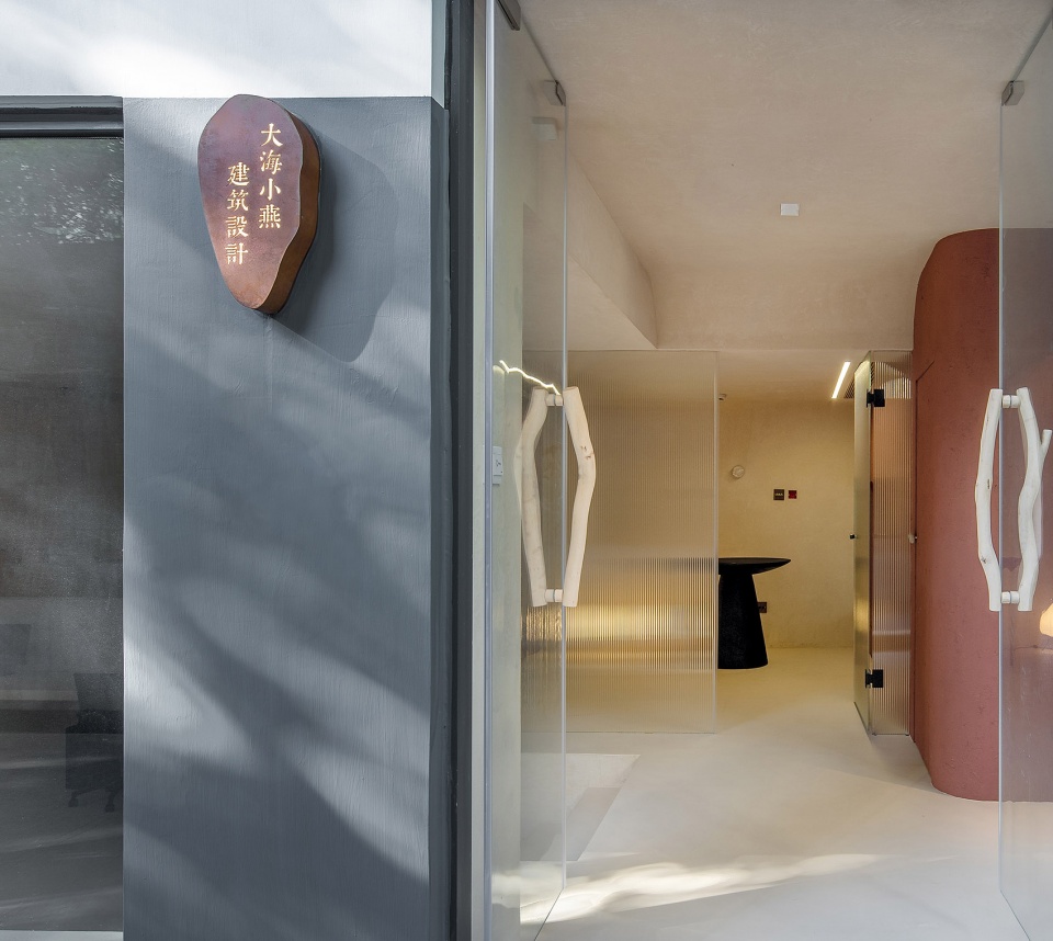 New office of Atelier D Y
