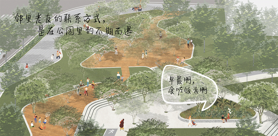 SIHAI Park Landscape optimizing design China by SZLA