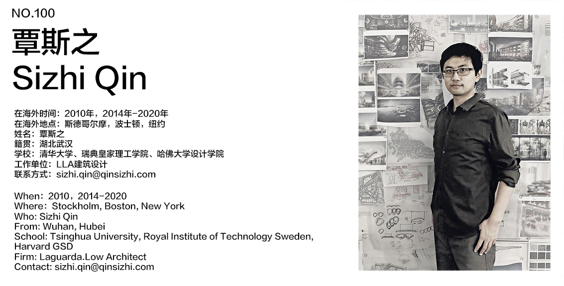 overseas sizhi qin