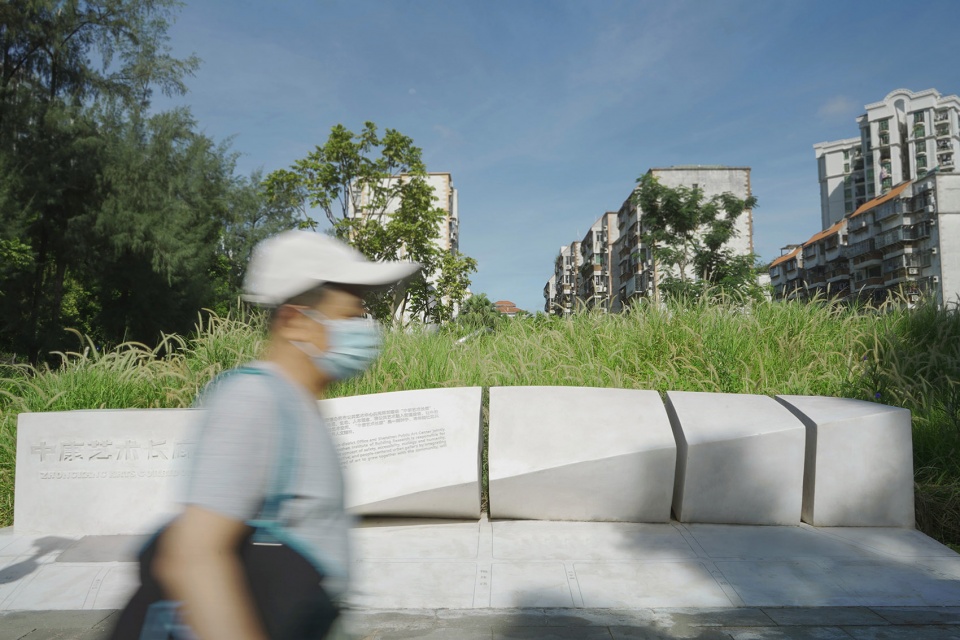 Meifeng Community Park Zizu Studio