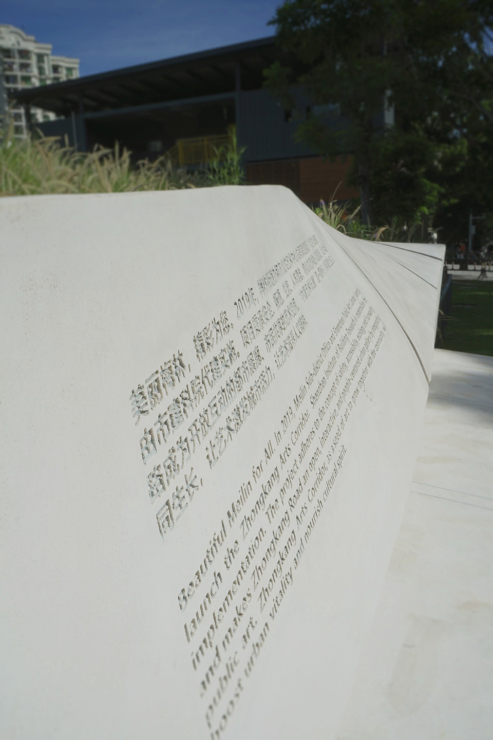 Meifeng Community Park Zizu Studio