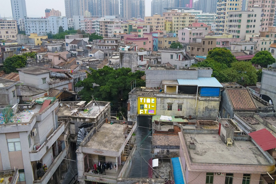 Rejuvenation of Shajing Ancient Fair Project ARCity Office