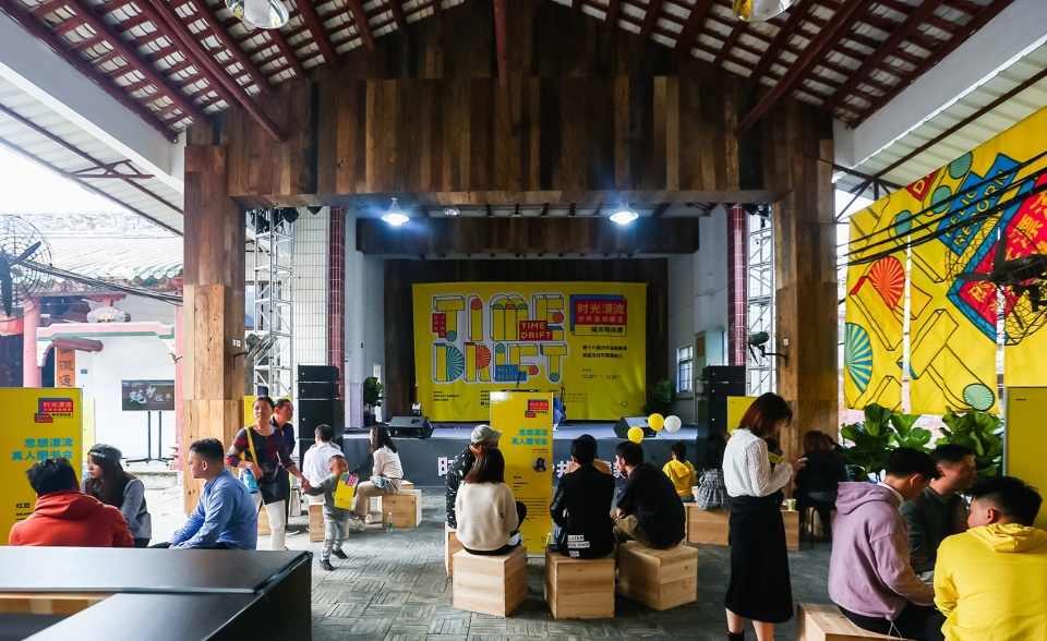 Rejuvenation of Shajing Ancient Fair Project ARCity Office