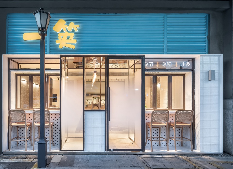 shanghai yijia rice noodles china by xiangdie design