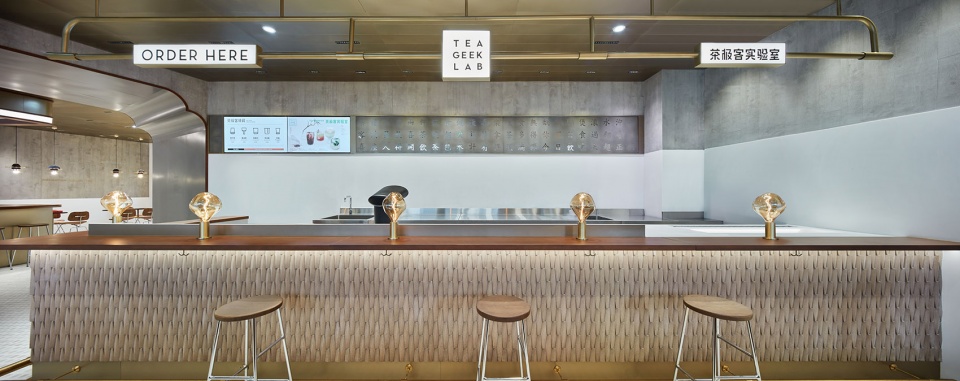 HEYTEA LAB GUANGZHOU by Leaping Creative