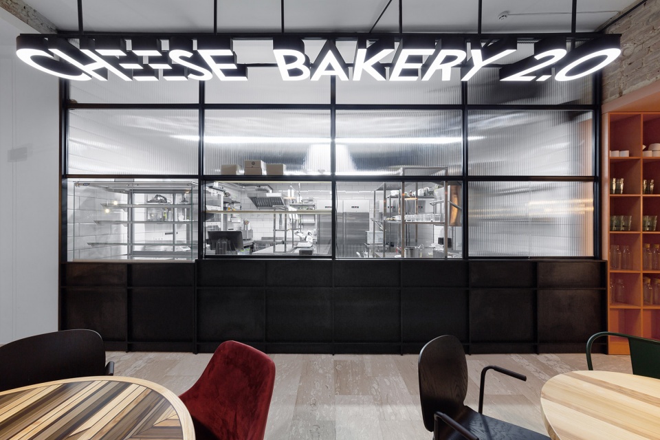 Cheese Bakery Ira Lysiuk