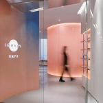 YuanQi Dental Clinic, Chengdu, China by Woodostudio
