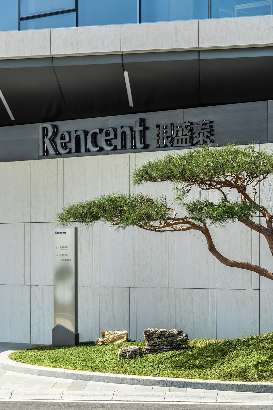 Shandong CIFI Rencent Center 017