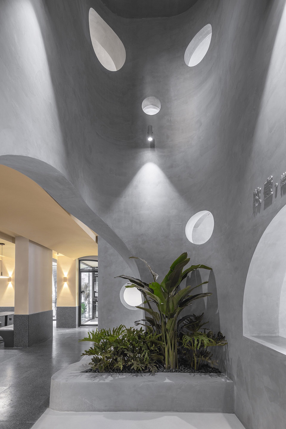 Beijing Muee Restaurant MAT Office