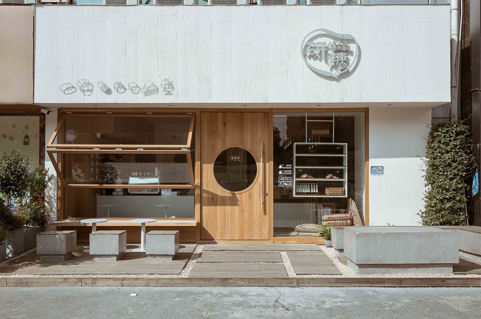 RE x SUGAR ONDO Studio