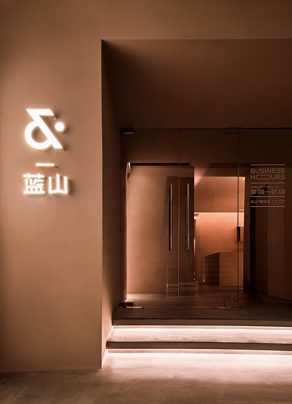 Blue Mountain Cafe Bar China by SGD Office