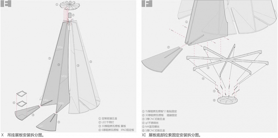 joints pavilion iii sand clock installation china by roarc renew