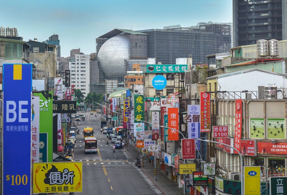 Taipei Performing Arts Center OMA