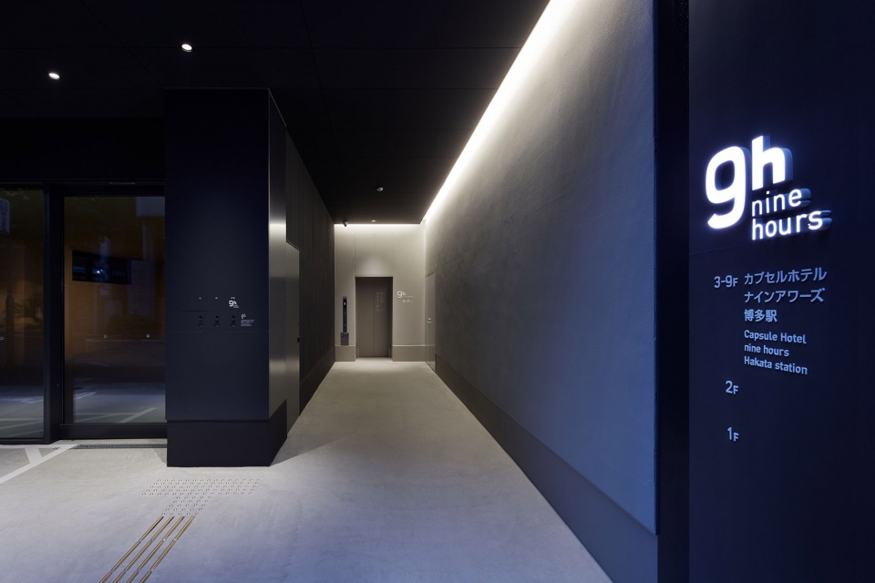 9h ninehours hakata by keiji ashizawa design
