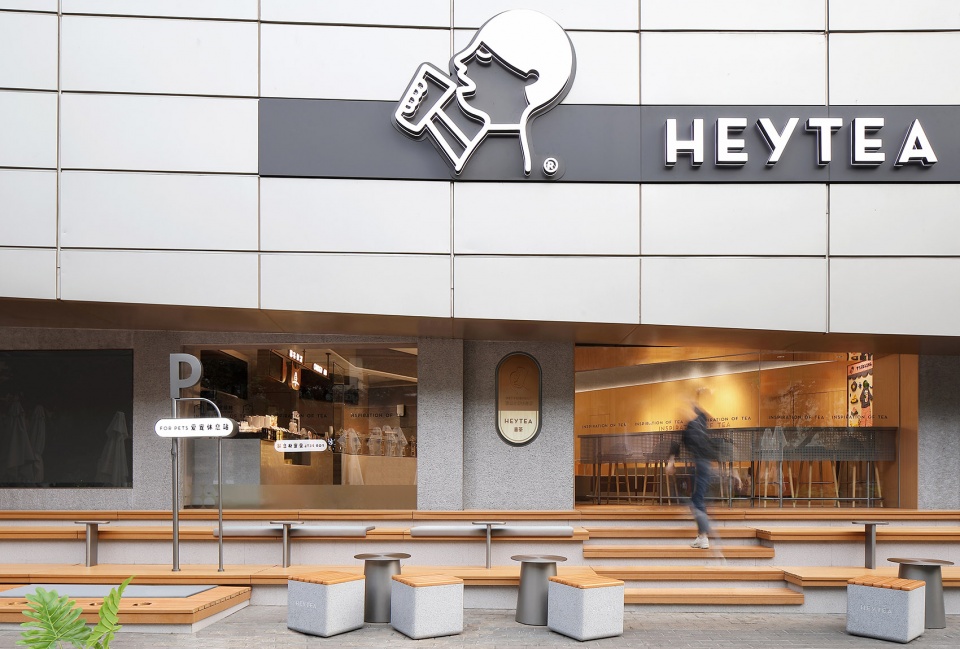 companion heytea pet friendly theme store china by und design studio
