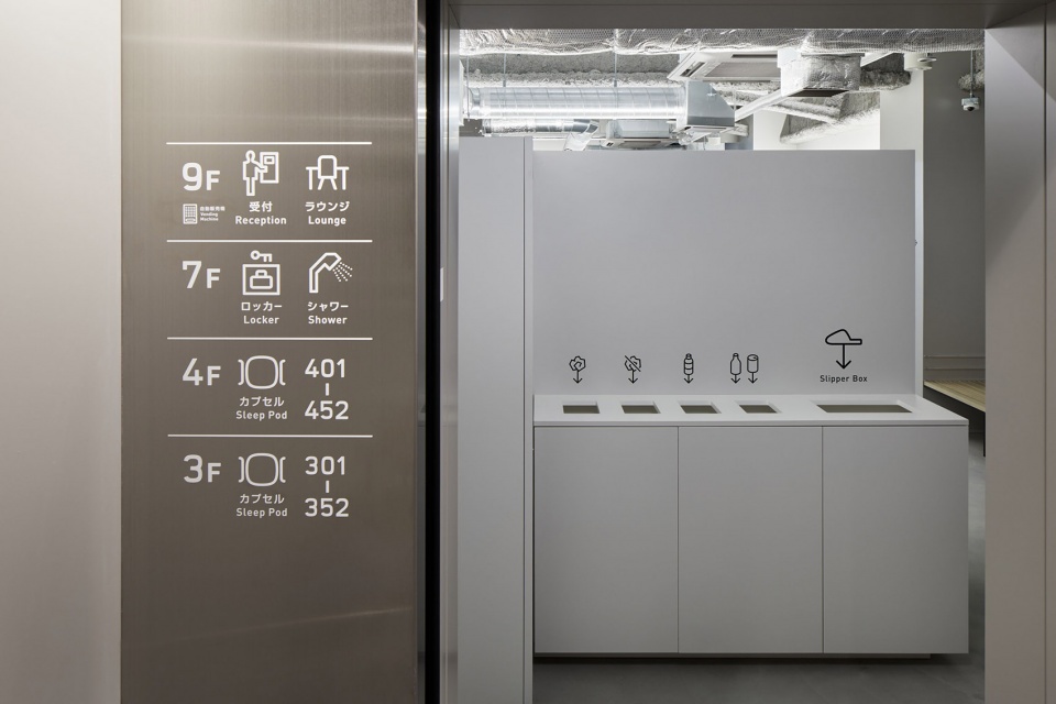 9h ninehours hakata by keiji ashizawa design