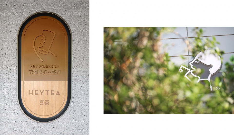 companion heytea pet friendly theme store china by und design studio