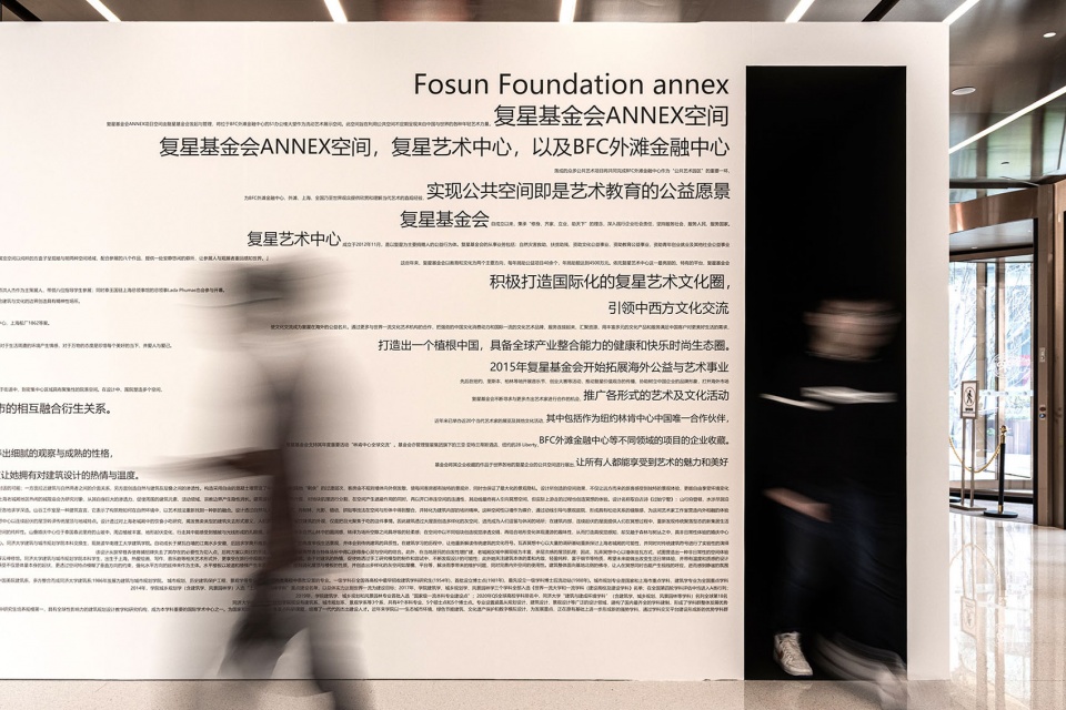 invisible sensibility fosun architecture micromuseum china by has design and research