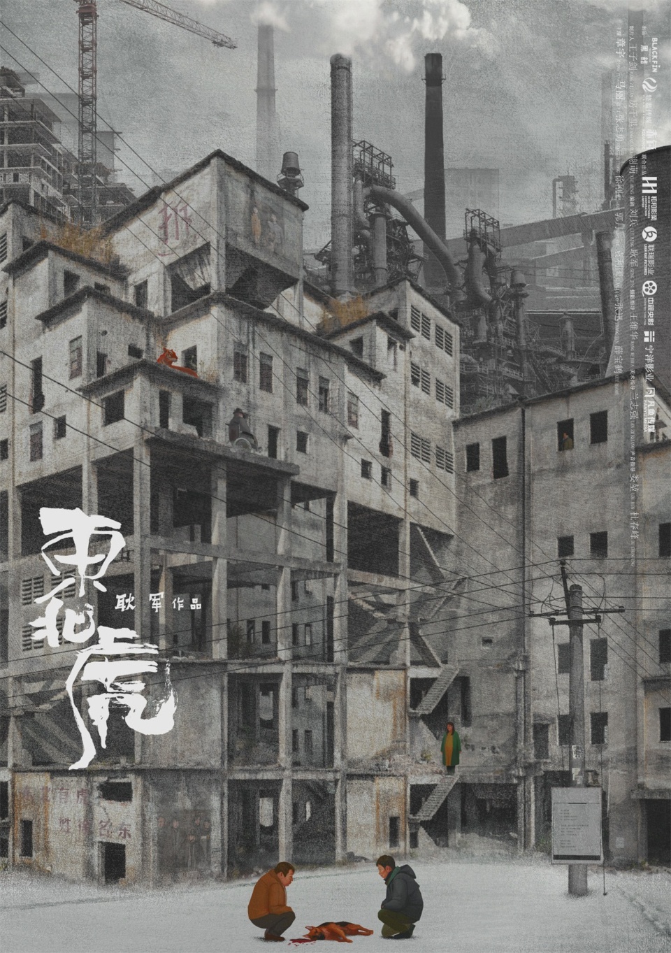 movie and architecture architectural elements in movie posters