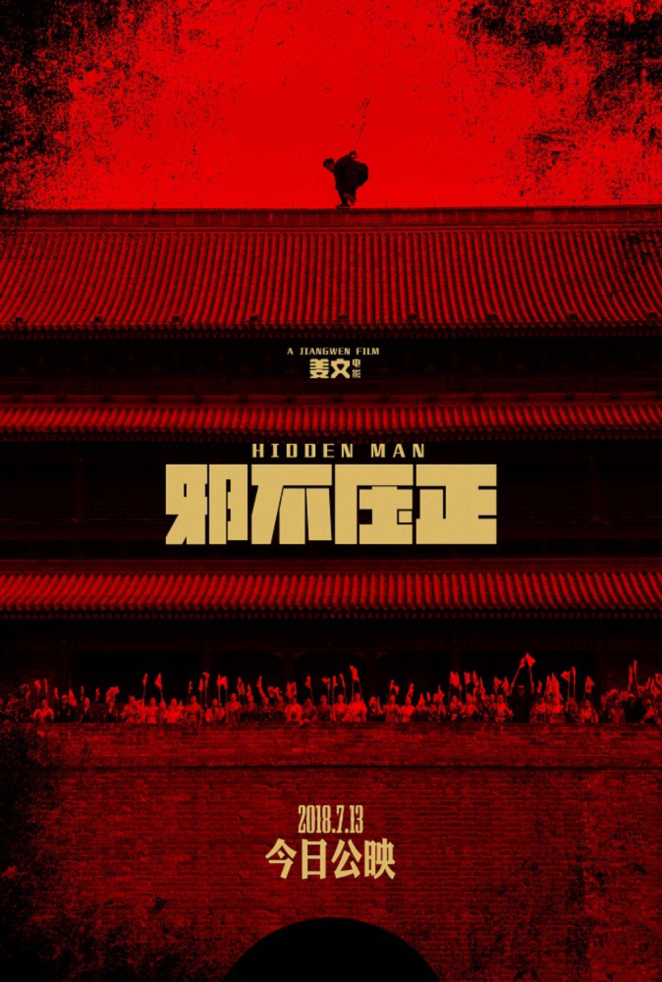 movie and architecture architectural elements in movie posters