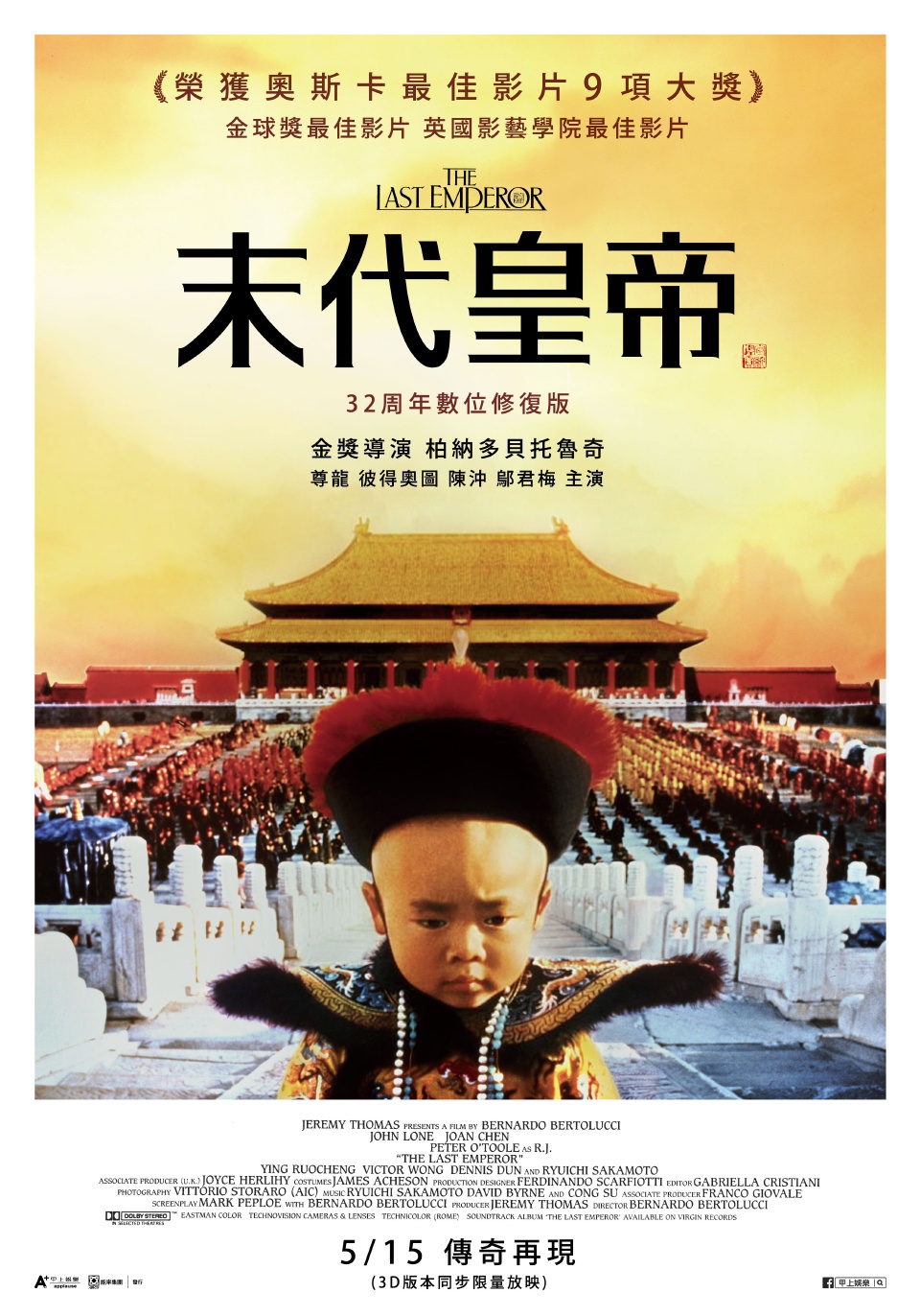 movie and architecture architectural elements in movie posters