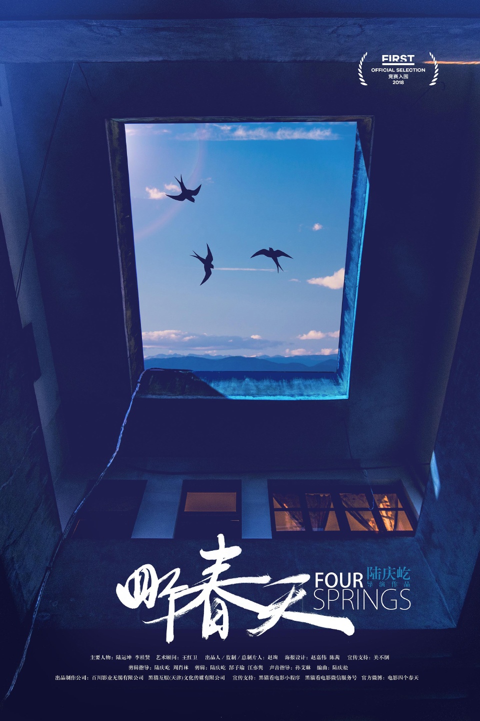 movie and architecture architectural elements in movie posters