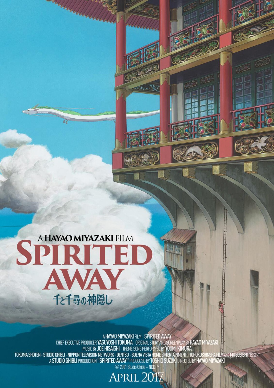 movie and architecture architectural elements in movie posters