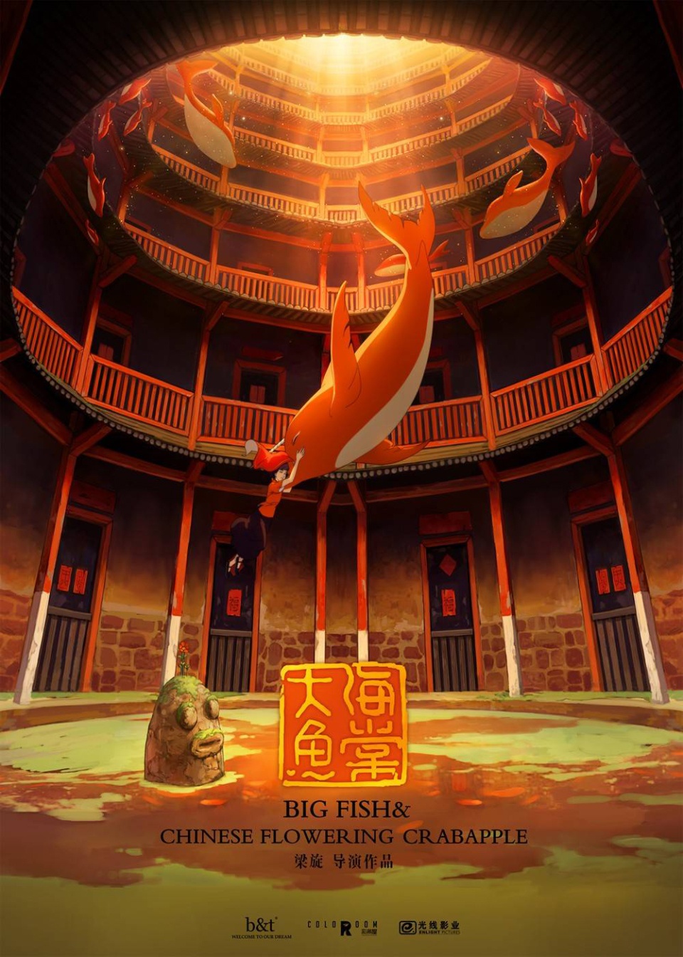 movie and architecture architectural elements in movie posters