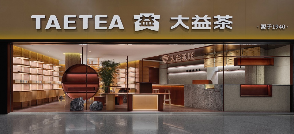 TAETEA Store at Kunming Changshui International Airport BloomDesign