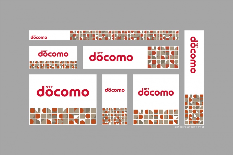 docomo shop d garden by nendo