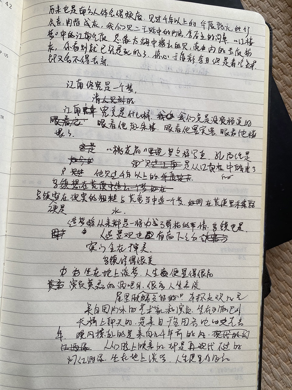 gooood interview Jiang Fangzhou.jpg