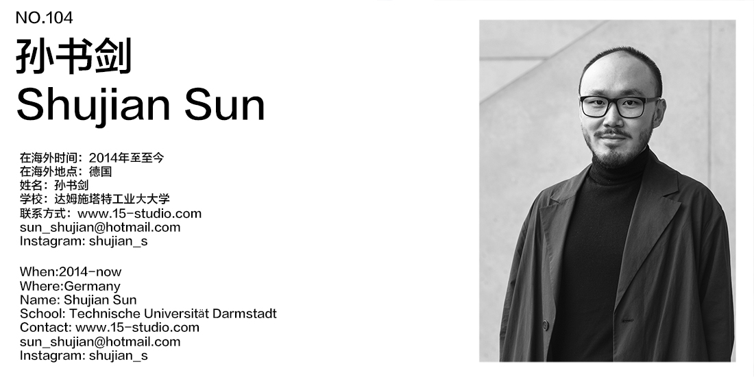 sunshujian