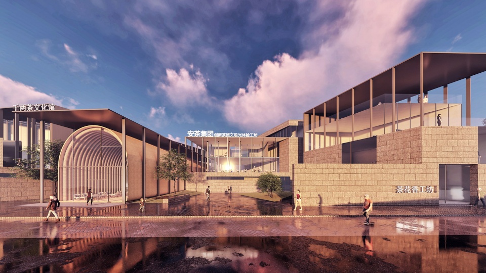 An Tea musuem factory office PROJECT