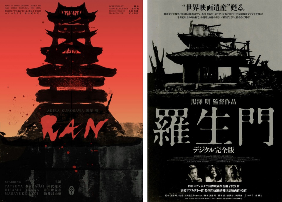 movie and architecture architectural elements in movie posters