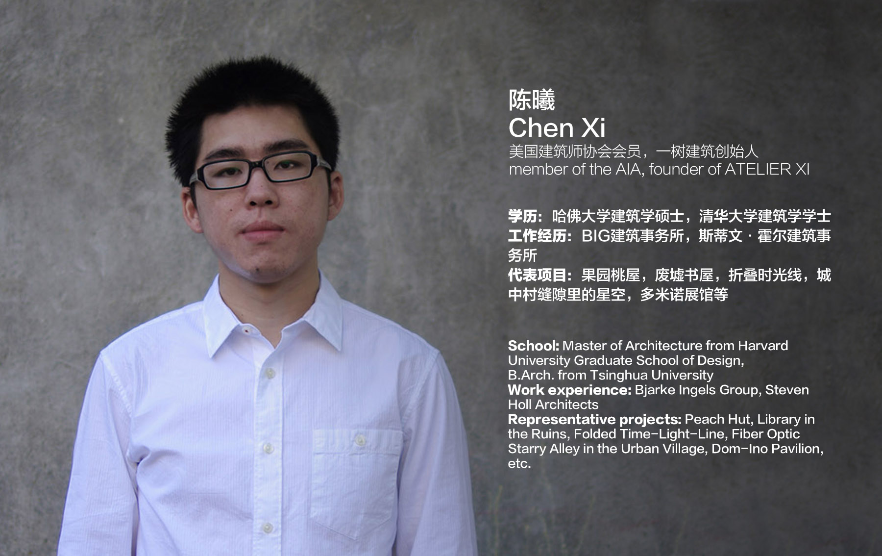 a gooood interview Chen Xi
