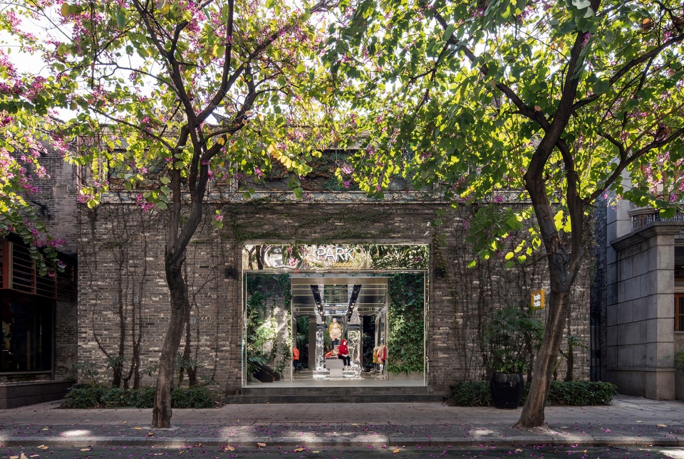 PARK by Balabala china by DUTS Design
