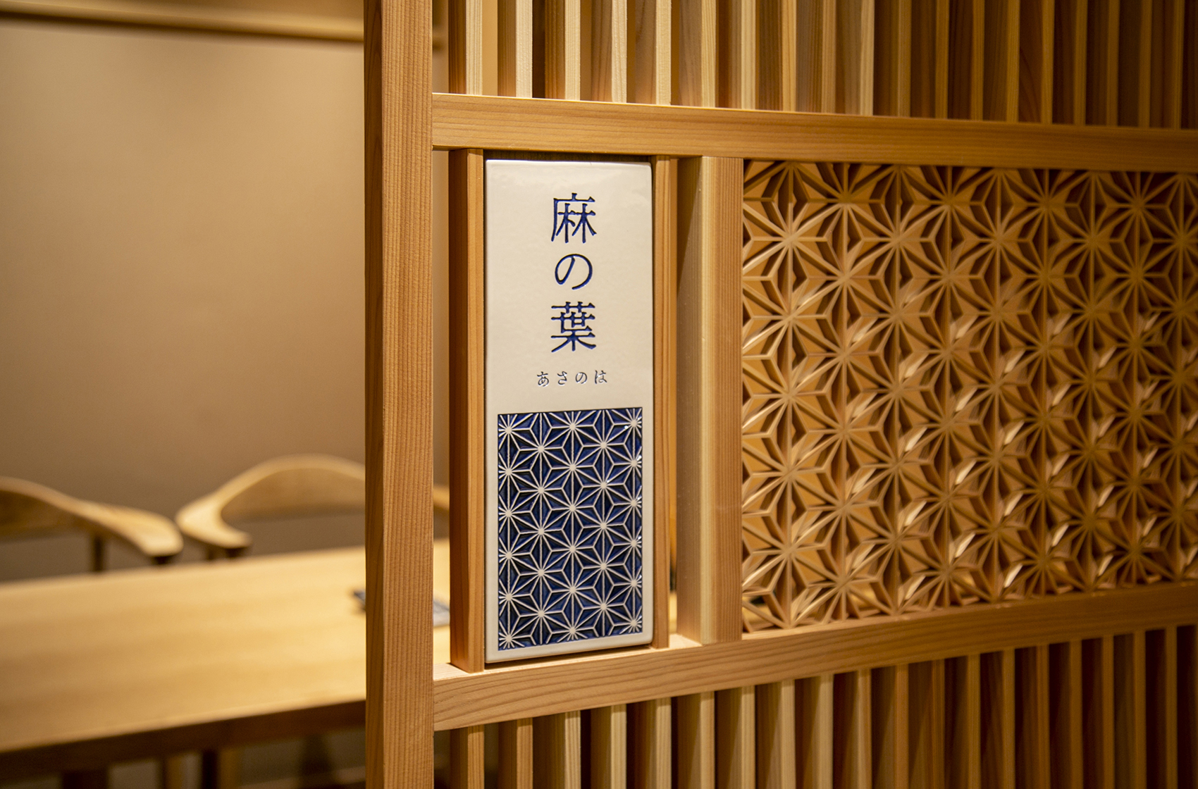 marusho kimono shop yokohama japan by tsutsumi associates