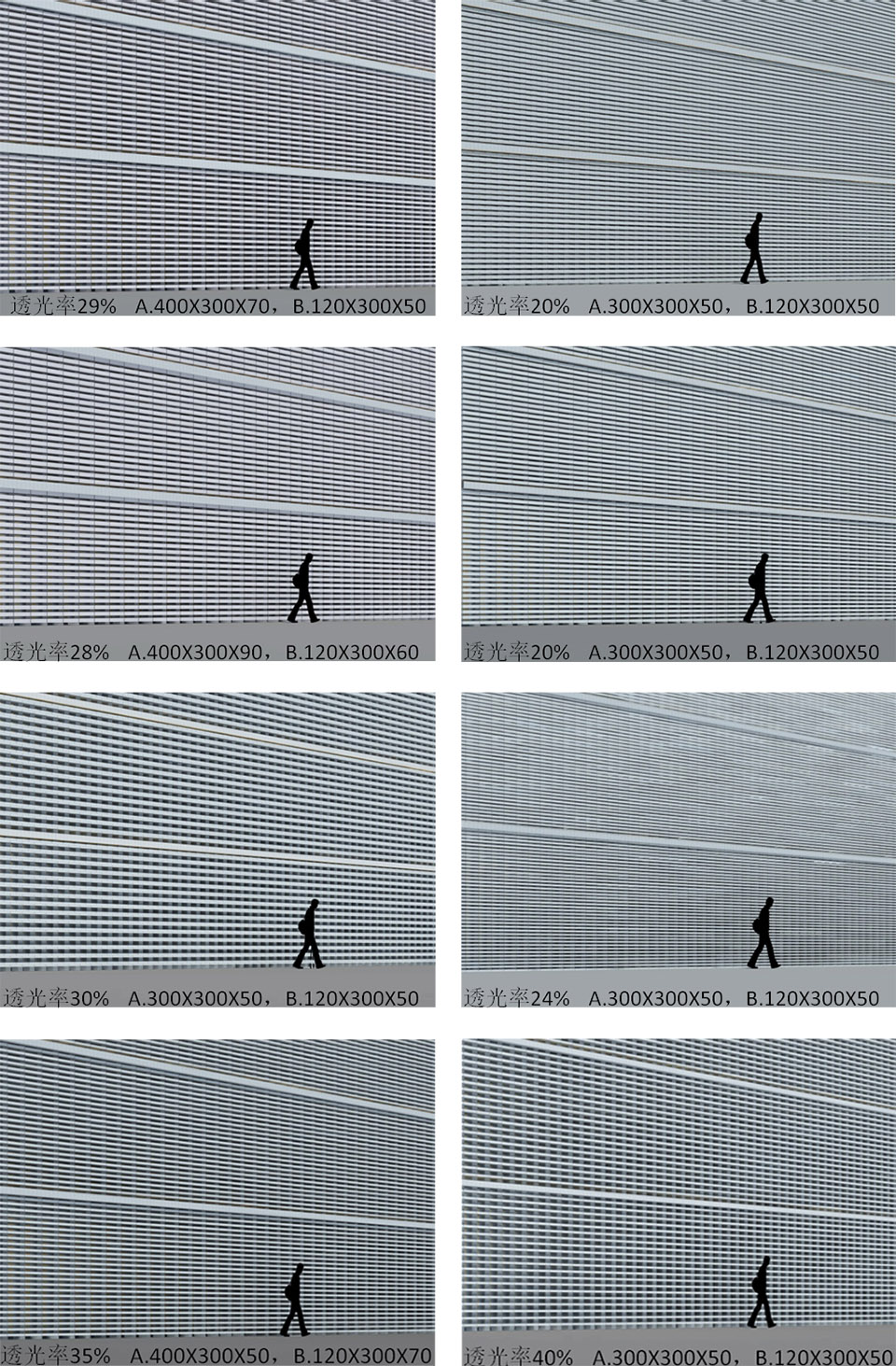 materials and details Vector Architects