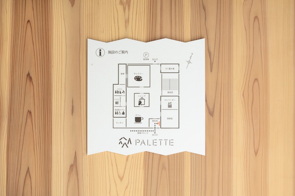 PALETTE Workspace for Continuous Employment Kosuke Bando Architects+nanometer architecture